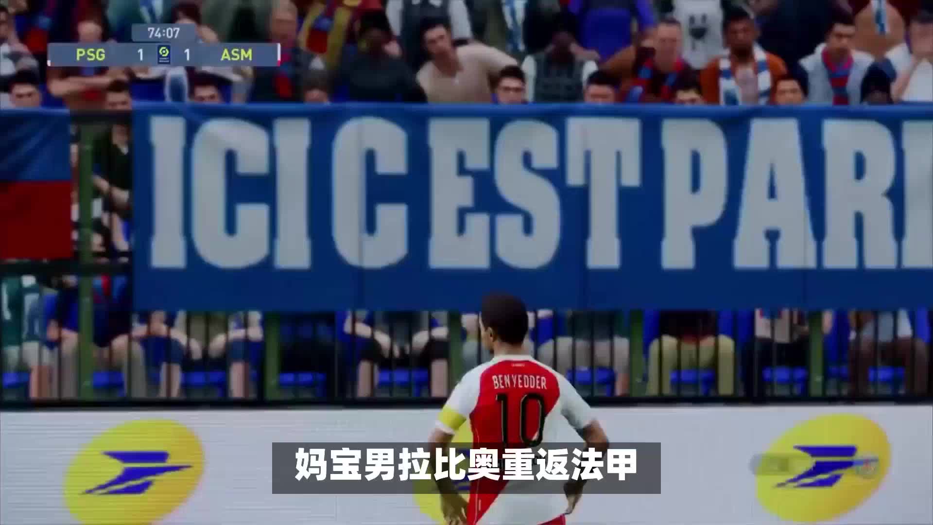 在俱乐部层