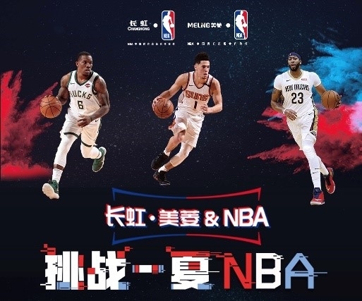 足球产