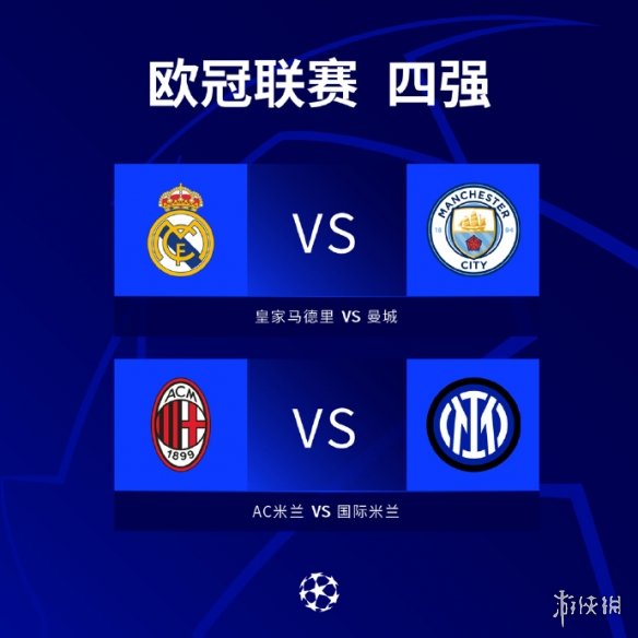 级球员如