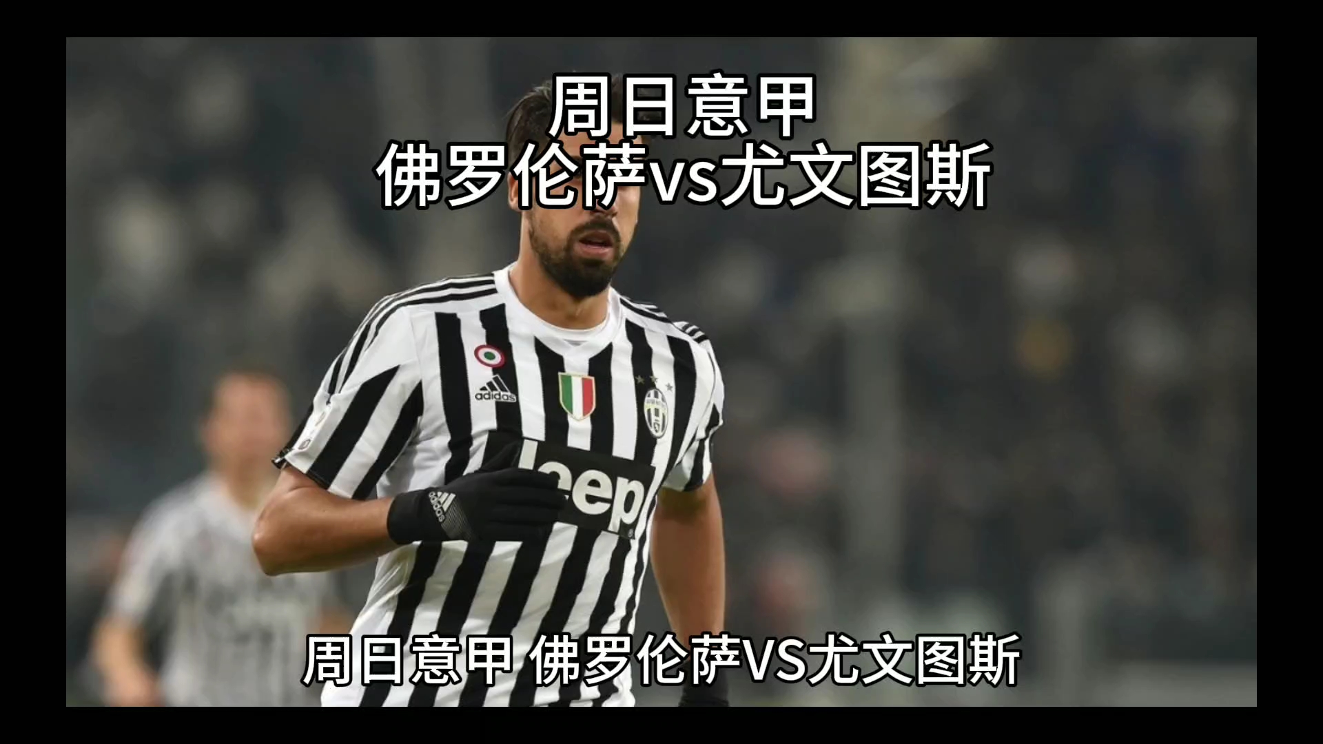 队虽