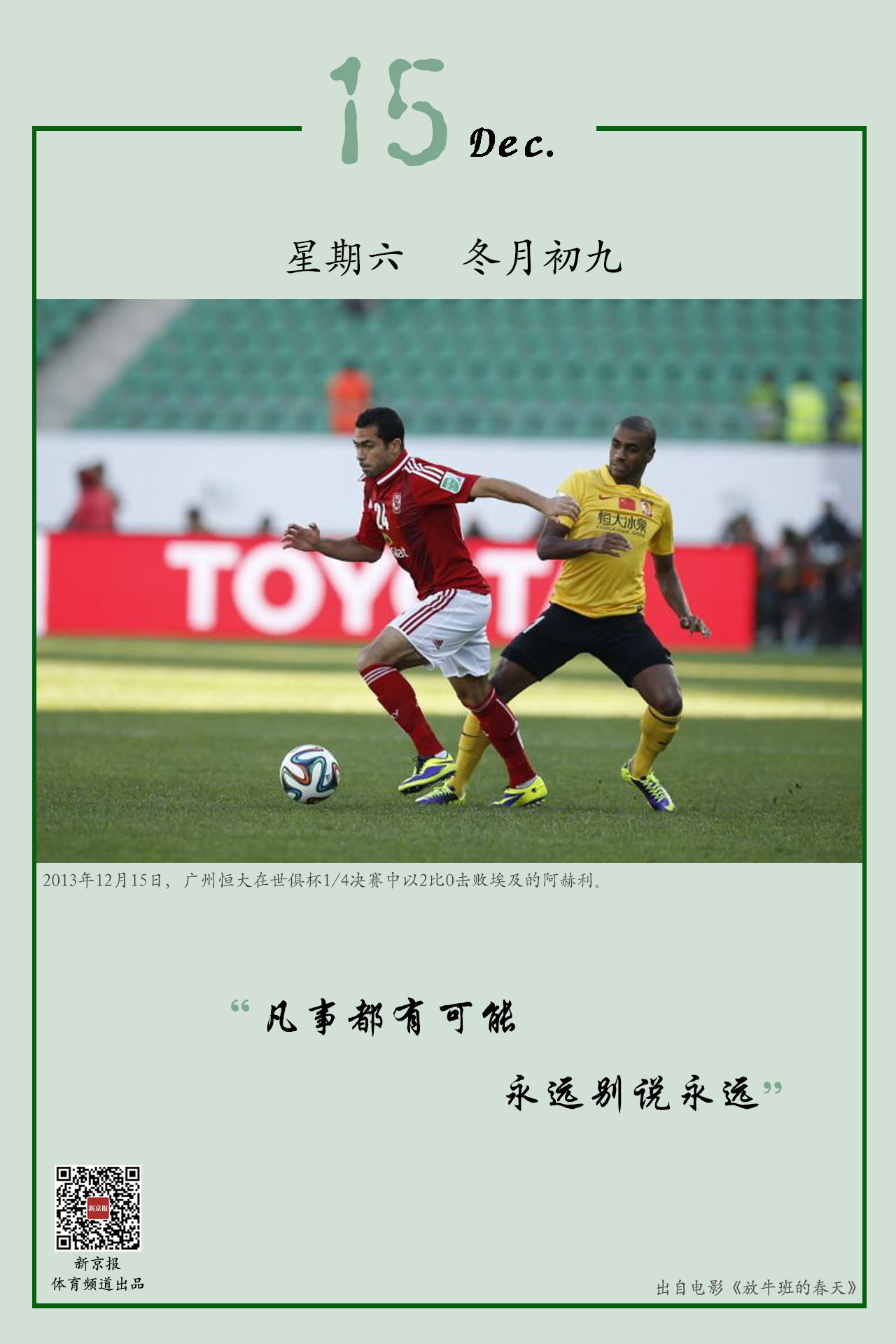 如今年来自