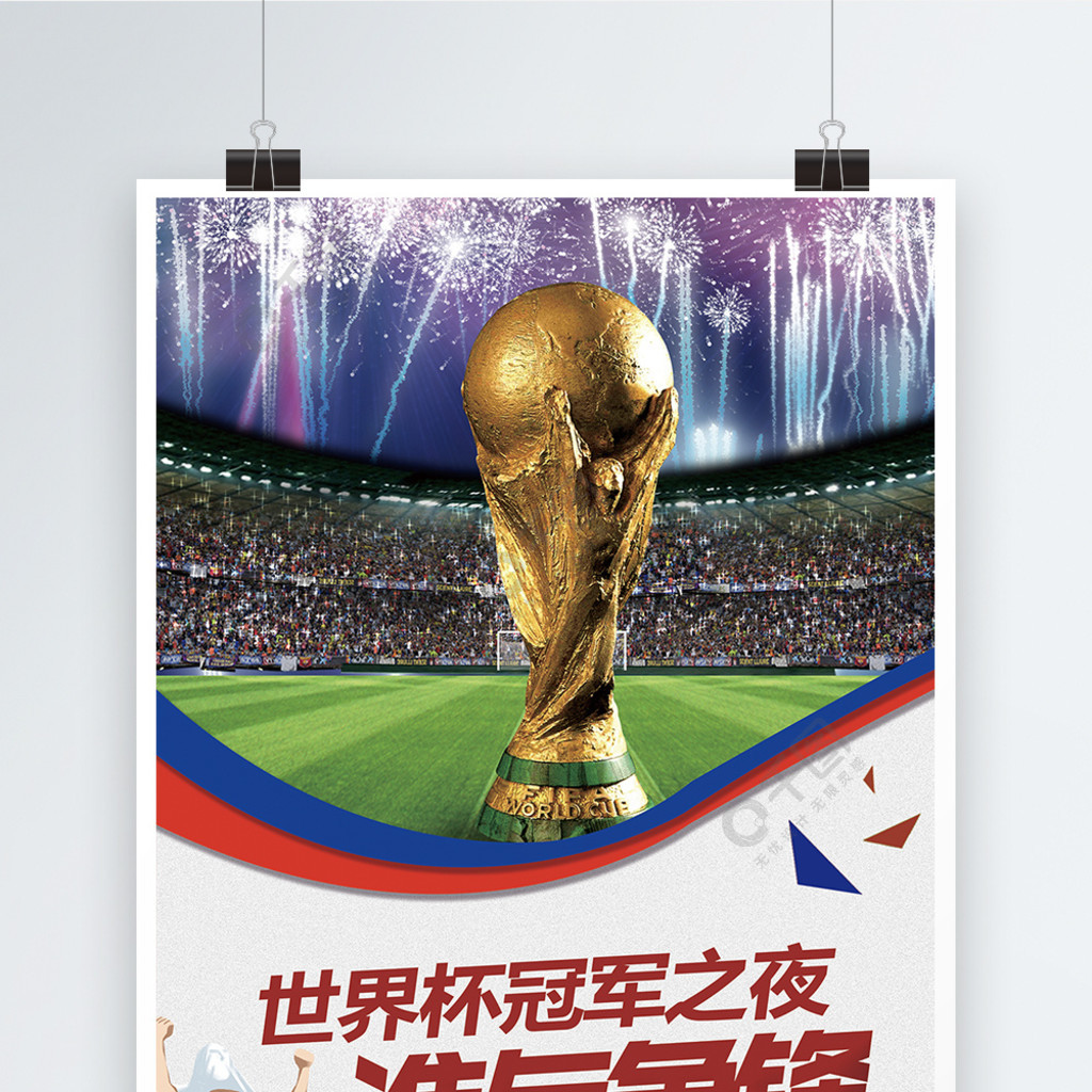 合默契度